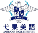 弋果美语
