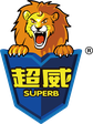 超威